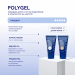 Полигел Touch Polygel, 30мл - Image 2